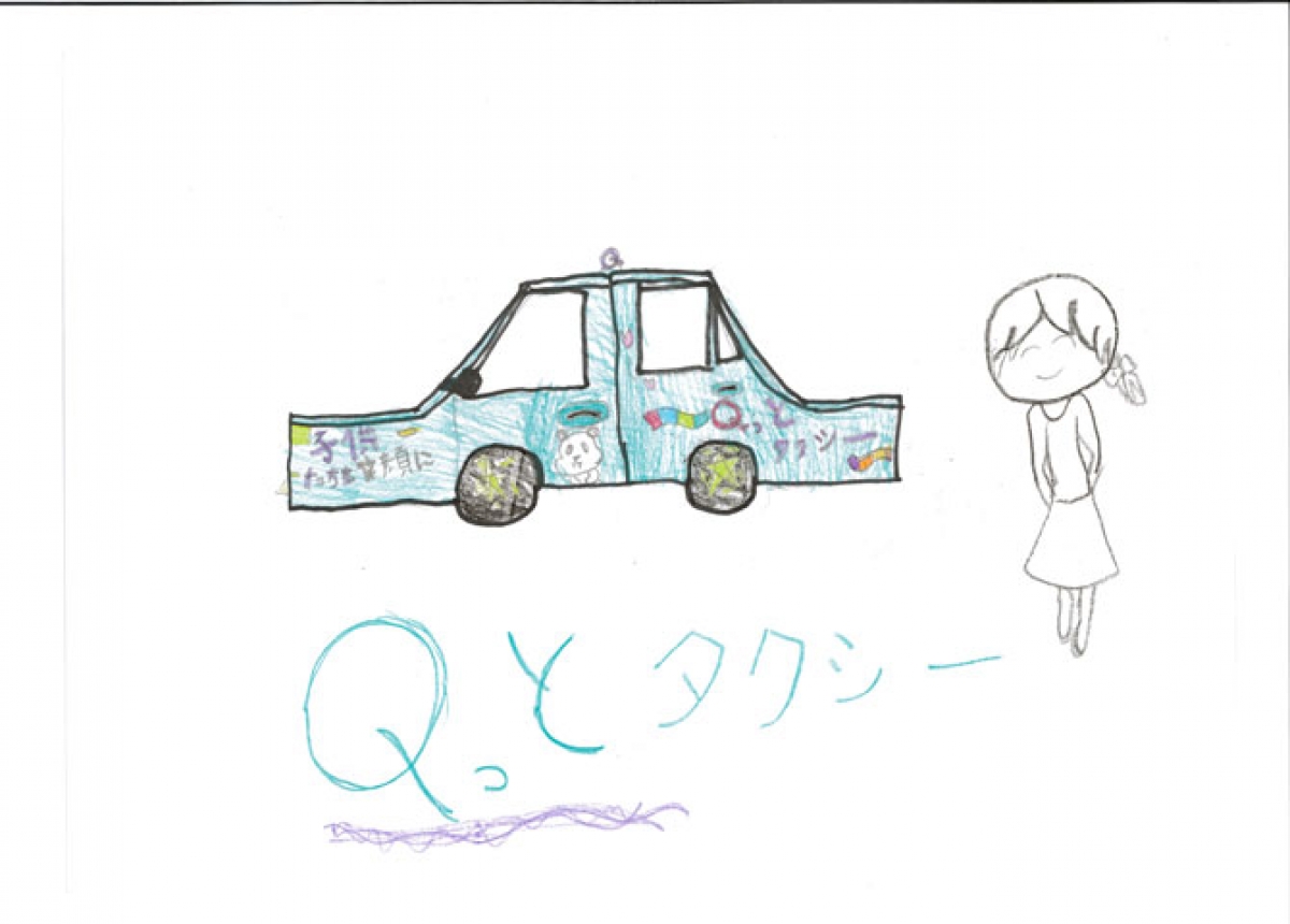 074