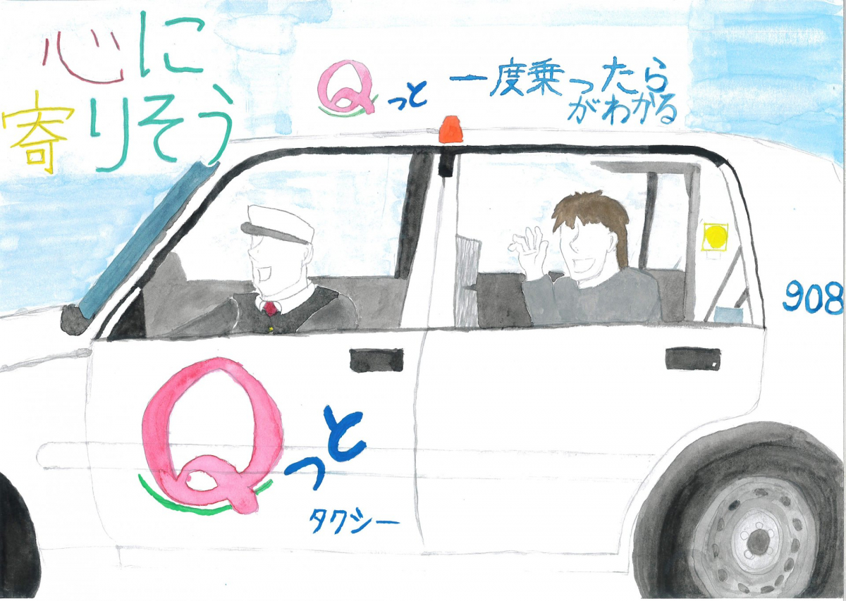 6.奏汰さん