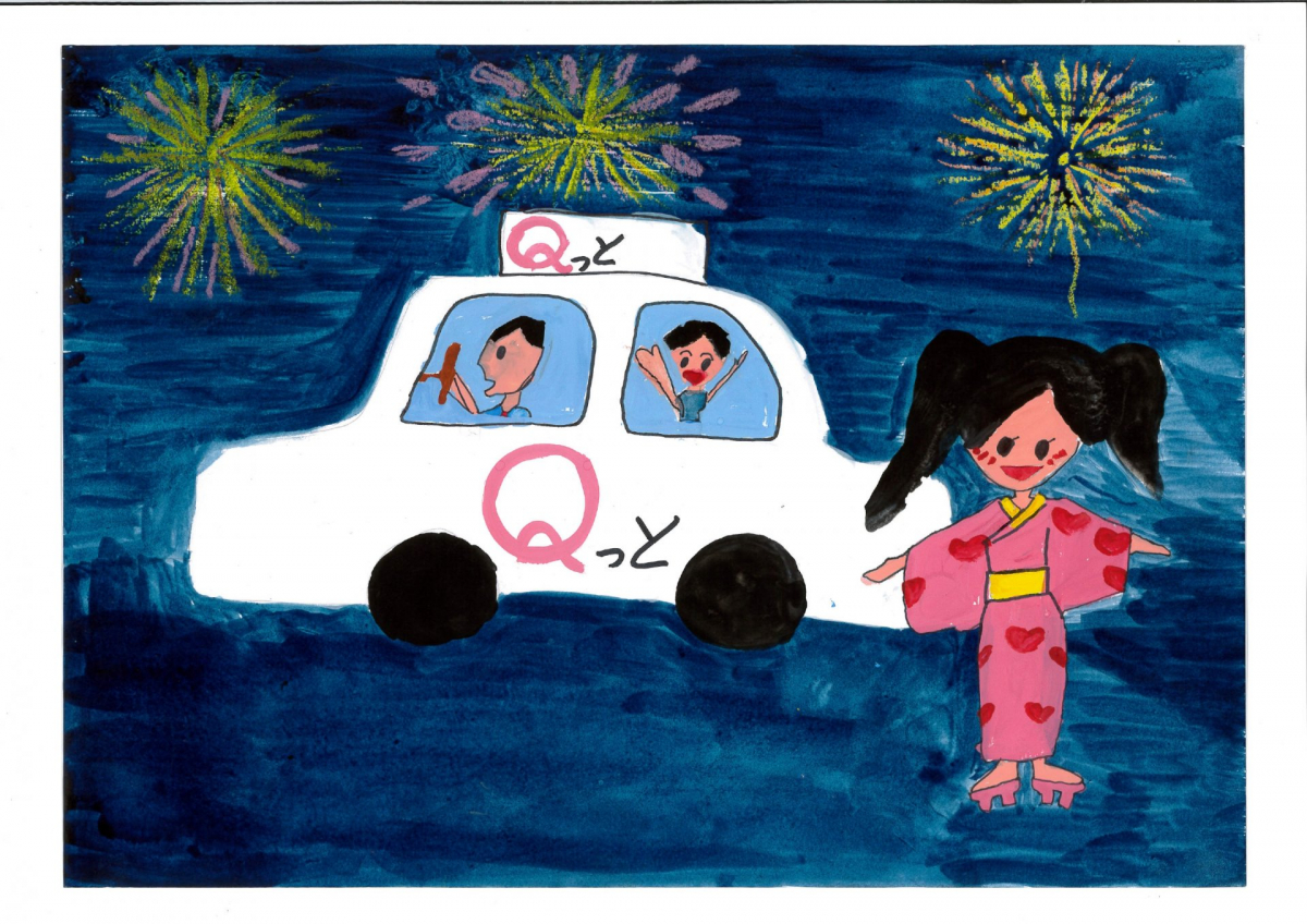☆2年浅野由那（沖野小学校）_page-0001