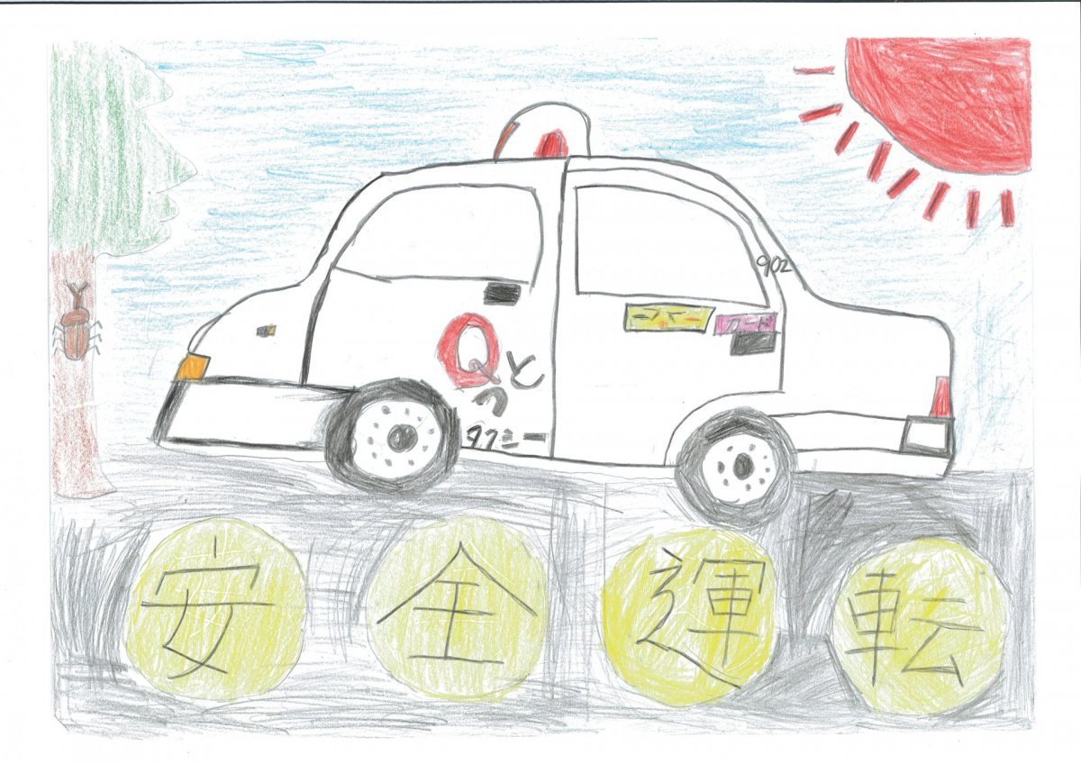 3年親川瑛（沖野小学校）_page-0001