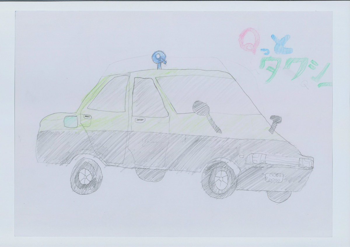 5年神保優斗（七郷小学校）_page-0001