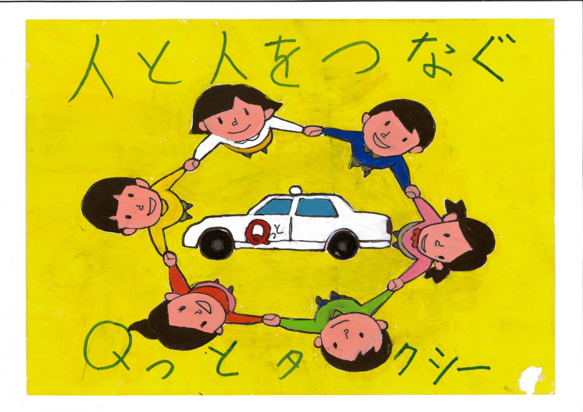☆6年三品慧悟（七郷小学校）_page-0001