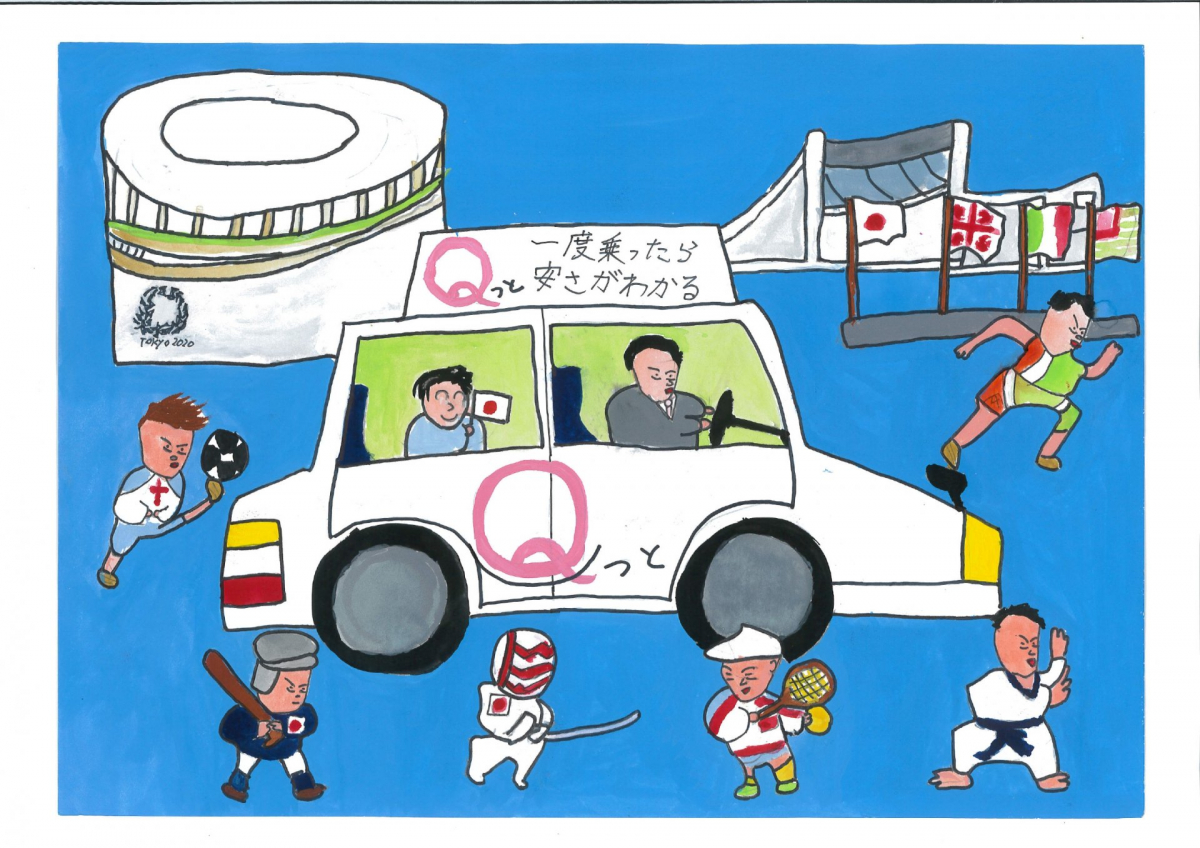 6年浅野世名（沖野小学校）_page-0001