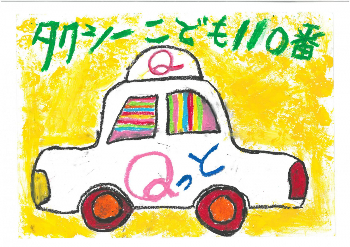 ☆3年佐竹祐蒼（蒲町）-1